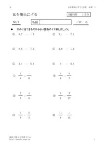 thumbnail of hikantan2_3