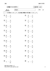 hikizan1_2のサムネイル
