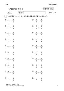 hikizan1_3のサムネイル