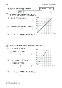 hireigraphyomitori1のサムネイル