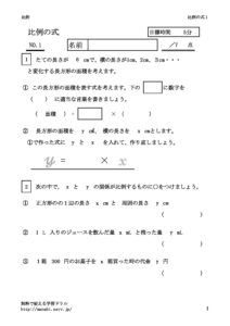 hireisiki1のサムネイル