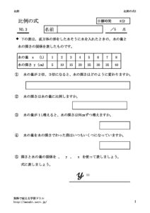 hireisiki3のサムネイル