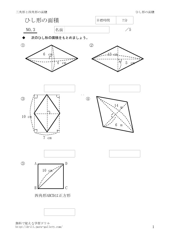 thumbnail of hisigata1-3