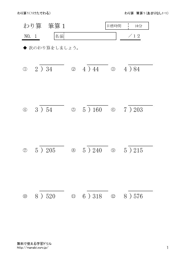 thumbnail of hissan1_1