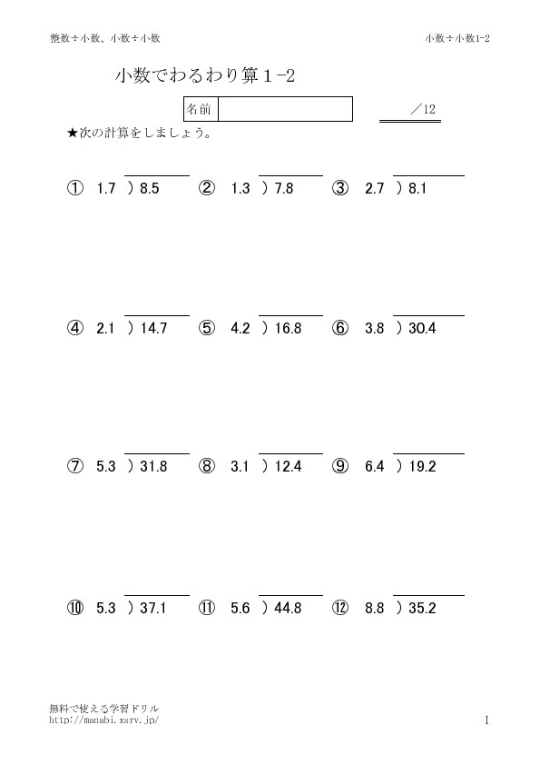 thumbnail of hissan1_2
