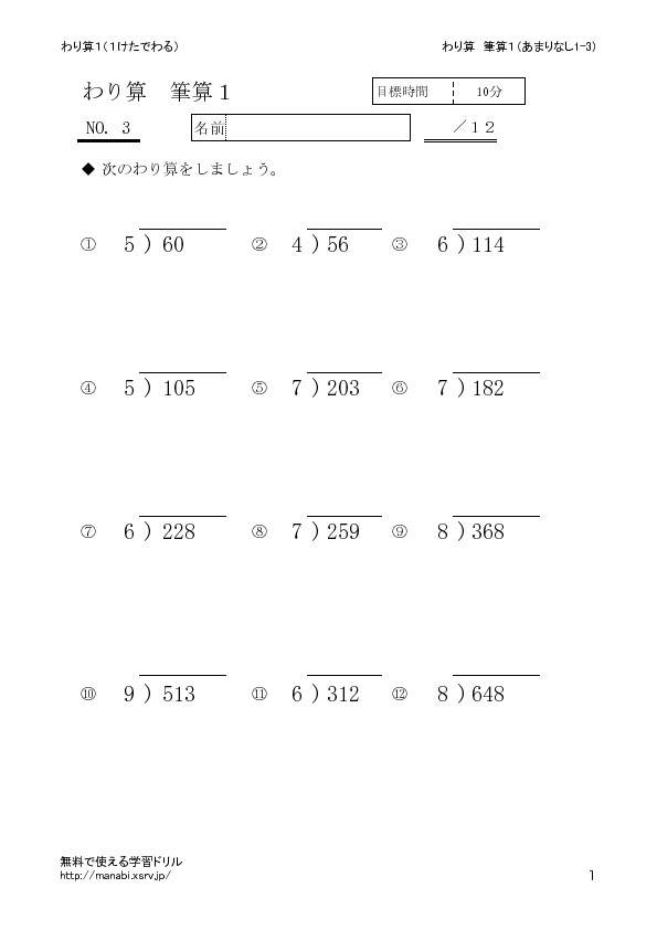 thumbnail of hissan1_3