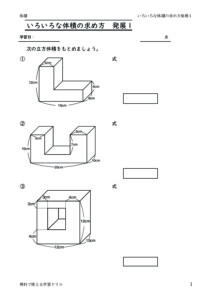 iroironataisekihatten1のサムネイル