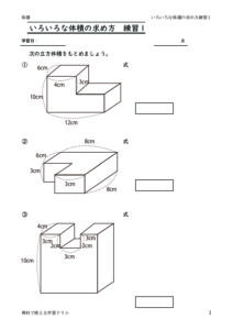 iroironataisekirensyu1のサムネイル