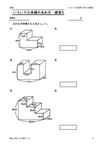 iroironataisekirensyu3のサムネイル