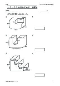 iroironataisekirensyu4のサムネイル