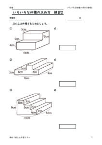 iroironatikeirensyu2のサムネイル
