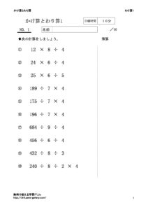 kakewari1_1のサムネイル
