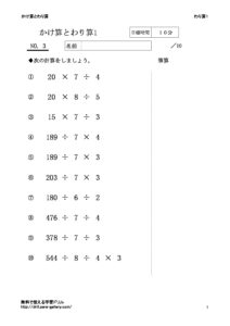 kakewari1_3のサムネイル