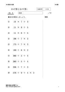 kakewari1_4のサムネイル