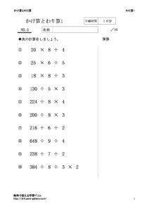 kakewari1_5のサムネイル