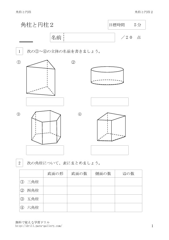 thumbnail of kakuen2