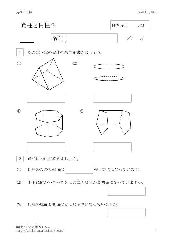 thumbnail of kakuen3