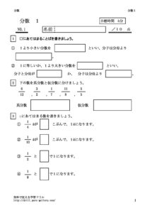 kataibun1_1のサムネイル