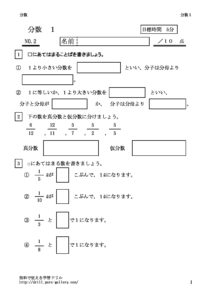 kataibun1_2のサムネイル