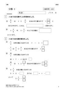 kataibun2_1のサムネイル