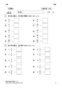 kataibun3_2のサムネイル