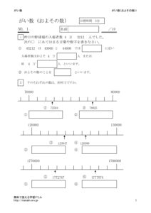 kihon1のサムネイル