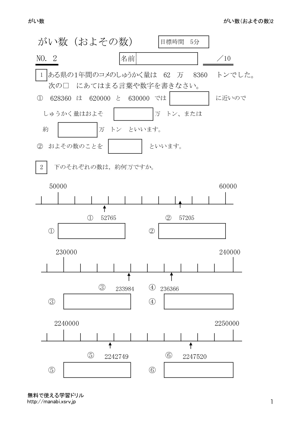 kihon2のサムネイル