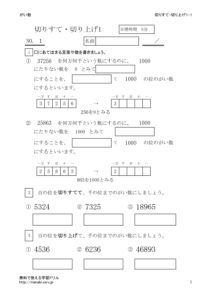 kirisutekiriage1_1のサムネイル