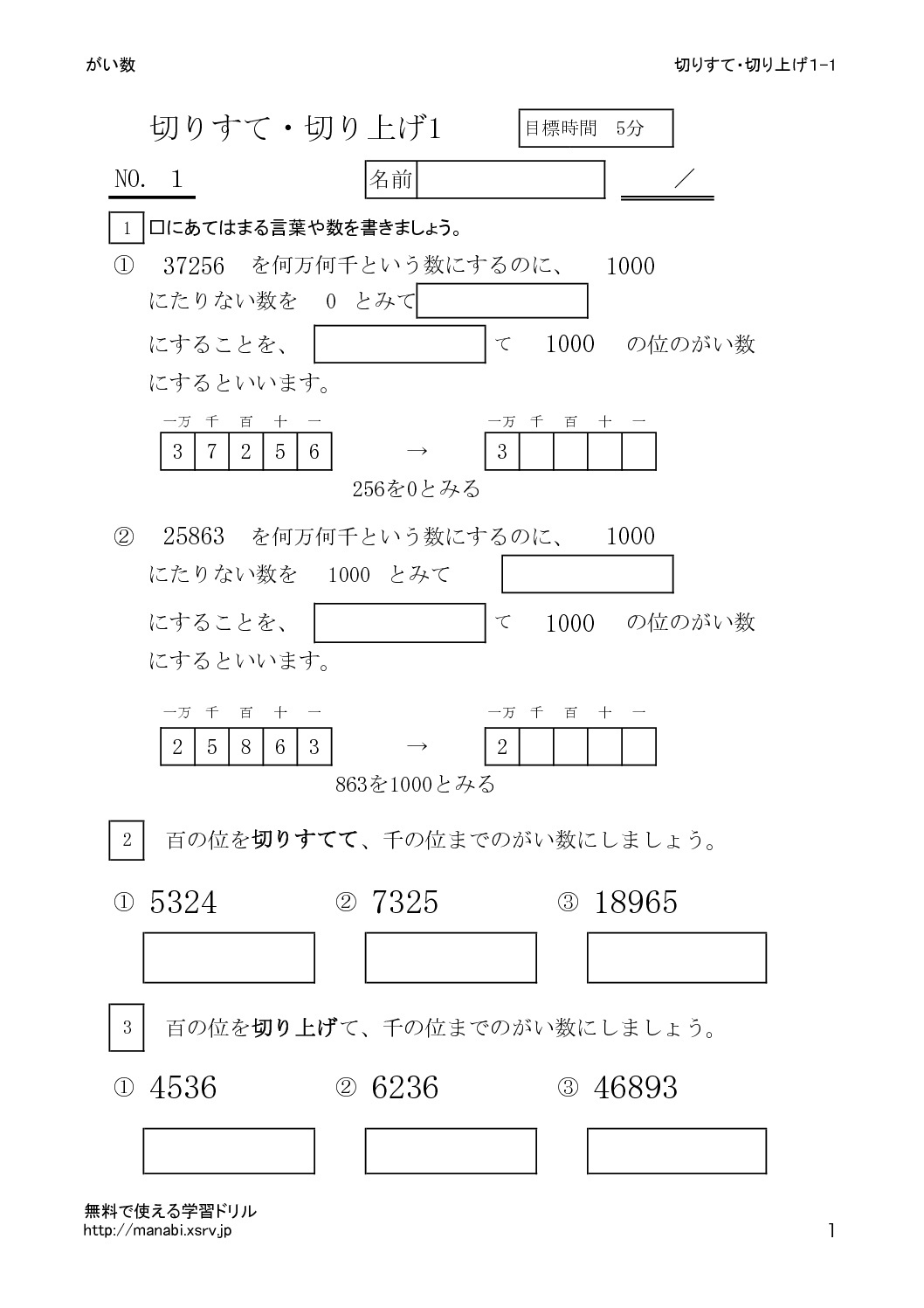 kirisutekiriage1_1のサムネイル