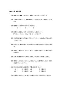 kougyouのサムネイル