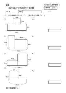 mensekikumiawase1_1のサムネイル