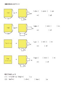 mensekimatomeのサムネイル