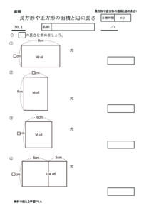 mensekinagasa1のサムネイル