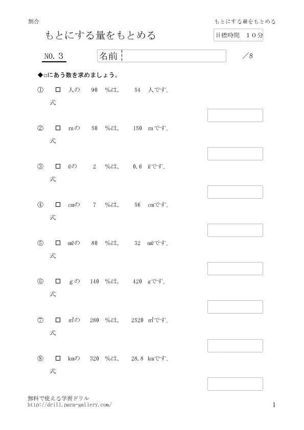 thumbnail of moto1_3