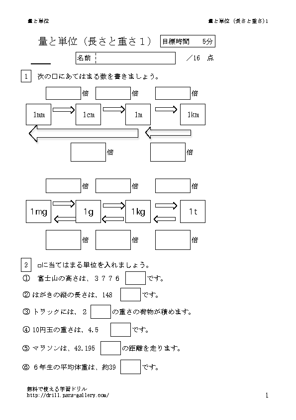 thumbnail of nagasatoomosa1