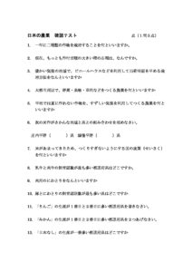nougyo1のサムネイル