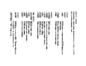 obobunngakuのサムネイル