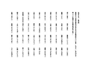 obojukujikunのサムネイル