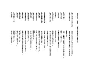 obokanyouku1のサムネイル