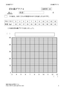 oresen4_1のサムネイル