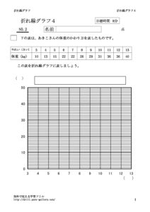 oresen4_2のサムネイル