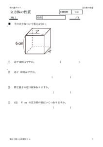 ripoutaiのサムネイル