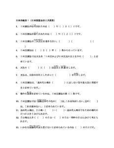 seiji1のサムネイル