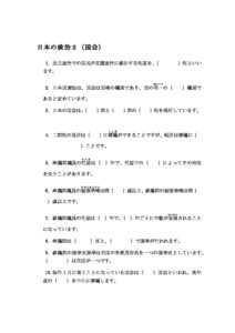 seiji2のサムネイル
