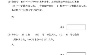 seisu1_1のサムネイル