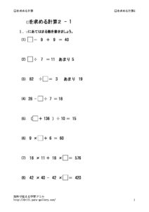 sikaku2_1のサムネイル