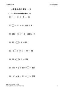 sikaku2_5のサムネイル
