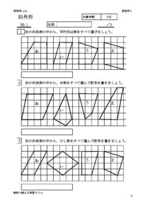 sikkakei1のサムネイル