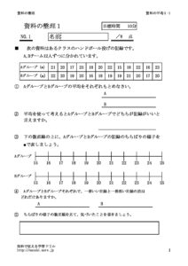 siryo1_1のサムネイル