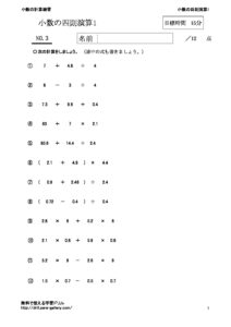 sisoku1_3のサムネイル